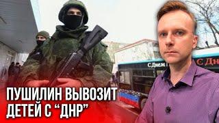 Какие города в оккупации не готовы к зиме? ДАЙДЖЕСТ из оккупации