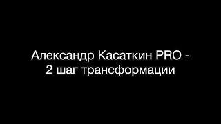 Лечение наркомании - 33  @Всё о Наркомании и Алкоголизме Александр Касаткин