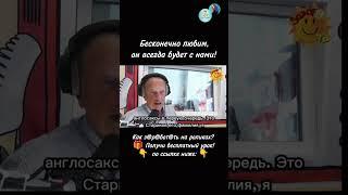 337.Про Ширвинда и Старикова #мотивация #доходонлайн  #юмор #задорнов #позитив #мудрость