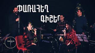 Vernatun Worship - Parahex Gisher // Փառահեղ Գիշեր/ Oh what a glorious night