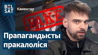 ️Пашпарт Новай Беларусі паказалі ў эфіры АНТ. Каментуе Андрэй Астаповіч