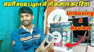 youtube RGB RING LAET UNBOXING and Review