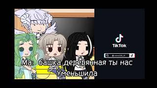 Реакция новых высших лун на Короля демонов как Танджиро