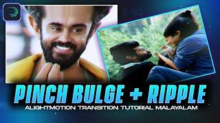 Pinch bulge + Circular Ripple + Shake  Alightmotion Transition Like MM77 Tutorial in malayalam