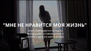 Как выйти из ЖЕРТВЫ и ДЕТСКОЙ позиции? И реализовать свой потенциал?