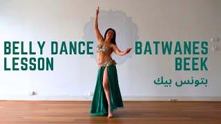 Belly Dance Choreography Full Lesson  Warda Batwanes Beek بتونّس بيك