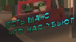 РЕЗНЯ на PVP сервере в Unturned