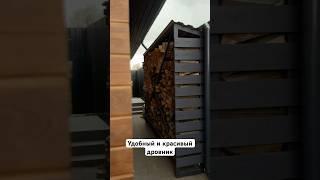 Дровник как из Пинтерест именно оттуда я брала идеи для него!  #дровник #баня #лайфхак