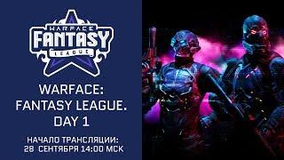 Warface: Fantasy League. Day 1