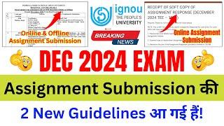 DEC 2024 EXAM Assignment की 2 New Guidelines आ गई हैं! | IGNOU Assignment Submission Guidelines 2024