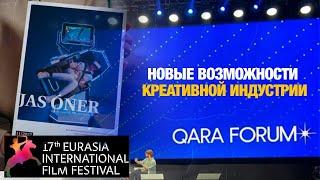Новые возможности креативной индустрии | Кинокультура