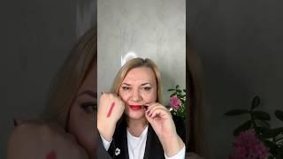 Нереально красивий відтінок , красивіше не буває матової помади Ультра «Червона перевага»