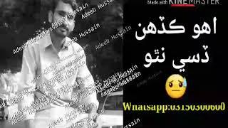 ADEEB HUSSAIN