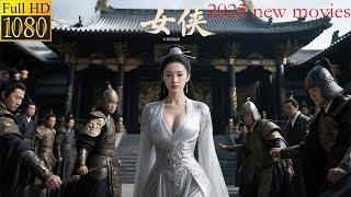 2025最新电影，锦衣卫高手反叛皇庭，不料少女是绝世高手一人吊打十万锦衣卫！（01）#熱播電視劇 #movie #精彩影视 #功夫大師 #電影 #成毅 #张予曦 #魏忠贤