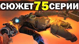 ТИТАН КАМЕРАМЕН НЕ ВЫЖИЛ | Сюжет и Теории skibidi toilet 75