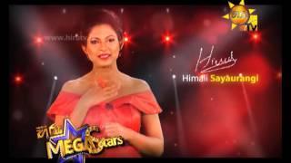 Hiru Mega Stars Coming Soon Trailer - Himali Sayurangi