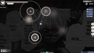 Какая разница - кто я (5.18  osu!)