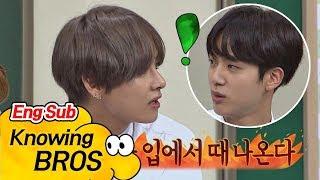 [ENG] [사투리 싸움] 뷔(V)의 참신한 욕 "입에서 때↗ 나온다↘" 아는 형님(Knowing bros) 94회