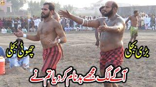 CHOTI BIJLI VS BARI BIJLI NEW CHALLENGE KABADDI | REHMAN BIJLI VS WAHEED BIJLI | KABADDI VIDEOS