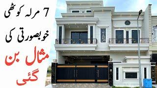 7 Marla House Design in Pakistan - 7 Marla House Map - Pak House Design