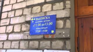 ВЫПИСКА ИЗ РОДДОМА