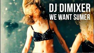 DJ DimixeR - We want summer (Official Video HD)