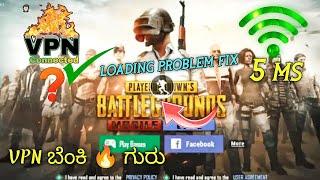 Best vpn | pubg mobile lite | 2023 | loading problem fix | pubg lite best vpn | kannada | VPN