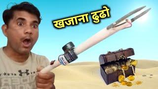 How To Metal Detector Using 9v Battery || Metal Detector || Best Metal Detector ||