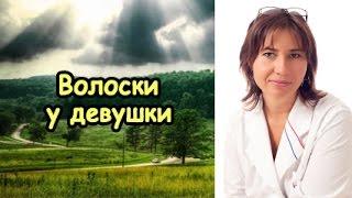 Волоски на груди у девушки