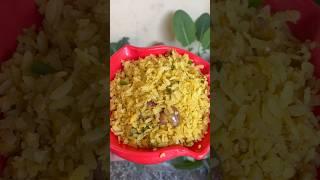 Easy and Quick poha recipe || without peanut