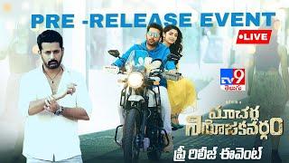 Macherla Niyojakavargam Pre Release Event LIVE | Nithiin | Krithi Shetty - TV9