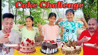 তেলচুৰা ৰিম্পী বাখেৰীৰ Challenge || Suven Kai Vlogs || Cake Challenge || Telsura Vs Suven