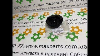 8113560G20 81135-60G20 Оригинал крышка фары Toyota Camry 50 Lexus GX 460