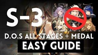 S-3 D.O.S Easiest Guide! Old School Squad!(No Ceobe, Reed A., Nightingale, Typhon) 【 Arknights】