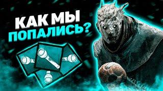 Призрак Против Токсиков Dead By Daylight