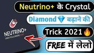 How To Get Unlimited Neutrino Crystal | Neutrino Plus Crystal Trick | Neutrino Diamond