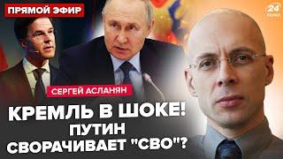 В Кремле ИСПУГ! ЖГУТ бумаги и прячут Путина. НАТО решилось по Украине. Китай продал Россию США