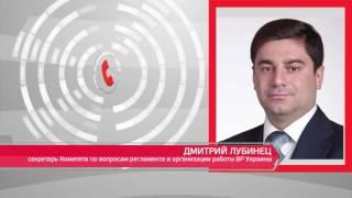 Уже завтра Верховная Рада может проголосовать за арест Александра Онищенко