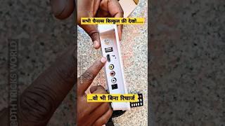 DD Free Dish New mpeg4 set top box | जिंदगीभर सभी चैनल फ्री देखो | Crown set top box