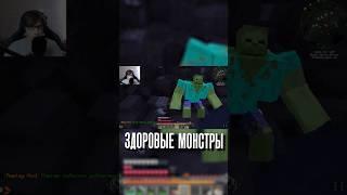 Наступила ночь а там зомби мутанты #jaber #jaberion #minecraft #майнкрафт #игры #майнкрафтсборка