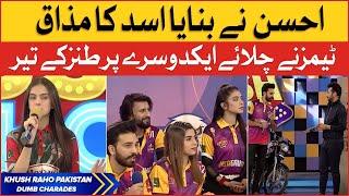 Dumb Charades | Khush Raho Pakistan | Faysal Quraishi | Instagramers Vs TickTockers | BOL