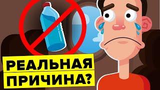 Реальная причина, по которой нельзя проносить жидкости в самолеты