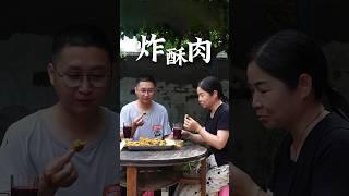 Crispy Pork vs Icy Mulberry! Mom’s Secret Recipe - 桑葚冰火暴击实录