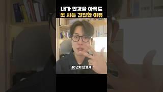안경원 가기 전 이 세 가지 알고 가세요
