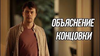 Черное Зеркало - 2 сезон 3 серия - объяснение концовки («Момент Уолдо»)