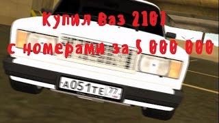 CCDPlanet #3 Купил себе Ваз 2107