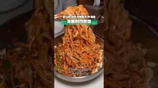#테더데 #청주맛집 #kfood 용암동 계미닭전문점