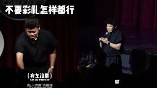 “ 妳們那邊的彩禮多少呢 ” #二狗脫口秀#脫口秀  #搞笑 #即興表演