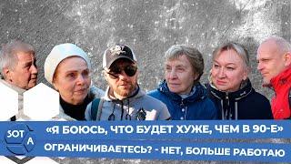 "На всё цены выросли, мы все понимаем из-за чего" Опрос посетителей рынка "Апраксин двор"