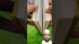 Hafizi Quran 3 June 2025